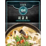橋頭酸菜魚冷藏包