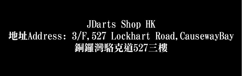 JDarts Shop